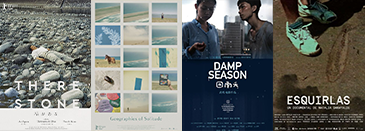 전주국제영화제 국제경쟁 대상 수상작